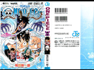 https://image.noelshack.com/fichiers/2012/44/1351780989-onepiece-68-001.jpg