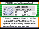 https://image.noelshack.com/fichiers/2012/48/1354467229-1986-pokemon-emerald-u-trashman.png