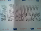 https://image.noelshack.com/fichiers/2012/49/1354821337-photo0491e001.jpg
