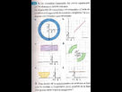 https://image.noelshack.com/fichiers/2012/49/1354975896-exo-complexe.jpg