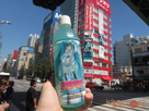 https://image.noelshack.com/fichiers/2012/52/1356798040-boisson-hatsune-miku.jpg
