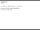 https://image.noelshack.com/fichiers/2013/04/1359197217-mathdev2.png