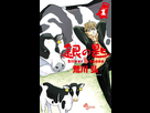 https://image.noelshack.com/fichiers/2013/04/1359212474-silver-spoon-manga.jpg