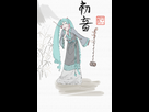 https://image.noelshack.com/fichiers/2013/04/1359236659-mikusmall.jpg
