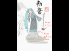 https://image.noelshack.com/fichiers/2013/04/1359322106-mikusmall.jpg