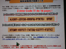 https://image.noelshack.com/fichiers/2013/10/1362429077-code-14j-2.jpg