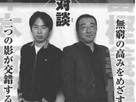 https://image.noelshack.com/fichiers/2013/10/1362852060-togashi.png