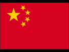 https://image.noelshack.com/fichiers/2013/17/1367107855-drapeau-de-la-republique-populaire-de-chine.png