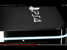 https://image.noelshack.com/fichiers/2013/20/1368467114-ps4-2.png