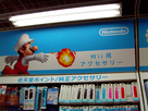 https://image.noelshack.com/fichiers/2013/22/1369712949-japon-0114.jpg