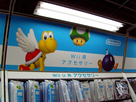 https://image.noelshack.com/fichiers/2013/22/1369712953-japon-0115.jpg