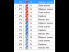 https://image.noelshack.com/fichiers/2013/22/1370125154-capture.png
