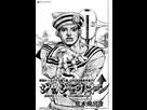 https://image.noelshack.com/fichiers/2013/23/1370797354-jojos-bizarre-adventure-part-8-jojolion-2770385.jpg
