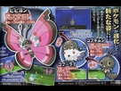 https://image.noelshack.com/fichiers/2013/24/1371039498-corocoro6133.jpg