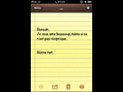 https://image.noelshack.com/fichiers/2013/27/1373153037-iphone-image-07-07-2013.jpg