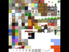 https://image.noelshack.com/fichiers/2013/27/1373175655-terrainstyle-3d.png