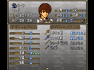 https://www.noelshack.com/2013-35-1377521004-fire-emblem-5-trachia-776-rom-version-j-000.png