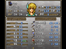 https://www.noelshack.com/2013-35-1377586434-fire-emblem-5-trachia-776-rom-version-j-004.png