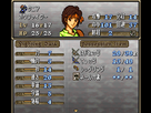 https://www.noelshack.com/2013-35-1377586440-fire-emblem-5-trachia-776-rom-version-j-006.png