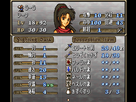 https://www.noelshack.com/2013-35-1377603153-fire-emblem-5-trachia-776-rom-version-j-003.png