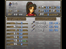 https://www.noelshack.com/2013-35-1377757920-fire-emblem-5-trachia-776-rom-version-j-001.png