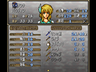 https://www.noelshack.com/2013-35-1377757925-fire-emblem-5-trachia-776-rom-version-j-003.png