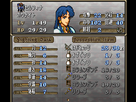 https://www.noelshack.com/2013-35-1377757932-fire-emblem-5-trachia-776-rom-version-j-005.png