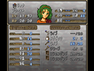 https://www.noelshack.com/2013-35-1377757936-fire-emblem-5-trachia-776-rom-version-j-007.png