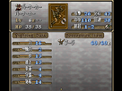 https://image.noelshack.com/fichiers/2013/35/1377787658-fire-emblem-5-trachia-776-rom-version-j-017.png