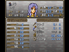 https://www.noelshack.com/2013-35-1377791249-fire-emblem-5-trachia-776-rom-version-j-018.png