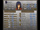 https://www.noelshack.com/2013-35-1377800747-fire-emblem-5-trachia-776-rom-version-j-021.png