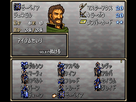 https://www.noelshack.com/2013-35-1377981875-fire-emblem-5-trachia-776-rom-version-j-024.png