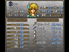 https://www.noelshack.com/2013-35-1378049466-fire-emblem-5-trachia-776-rom-version-j-026.png