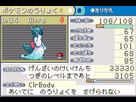 https://image.noelshack.com/fichiers/2013/36/1378291405-pokemon-vega-english-patched-1378291194249.png