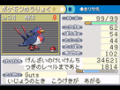 https://image.noelshack.com/fichiers/2013/36/1378291407-pokemon-vega-english-patched-1378291197423.png