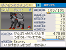 https://image.noelshack.com/fichiers/2013/36/1378291408-pokemon-vega-english-patched-1378232397299.png