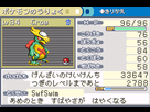 https://image.noelshack.com/fichiers/2013/36/1378291417-pokemon-vega-english-patched-1378291199868.png