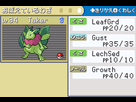 https://image.noelshack.com/fichiers/2013/36/1378291429-pokemon-vega-english-patched-1378291210526.png