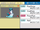 https://image.noelshack.com/fichiers/2013/36/1378291433-pokemon-vega-english-patched-1378291214935.png