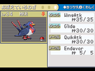 https://image.noelshack.com/fichiers/2013/36/1378291436-pokemon-vega-english-patched-1378291216923.png