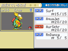 https://image.noelshack.com/fichiers/2013/36/1378291439-pokemon-vega-english-patched-1378291218894.png