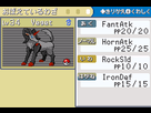 https://image.noelshack.com/fichiers/2013/36/1378291443-pokemon-vega-english-patched-1378291220771.png
