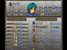 https://www.noelshack.com/2013-36-1378415435-fire-emblem-5-trachia-776-rom-version-j-copie002.png