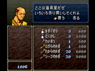 https://www.noelshack.com/2013-36-1378461388-fire-emblem-5-trachia-776-rom-version-j-copie003.png