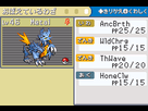 https://image.noelshack.com/fichiers/2013/36/1378490525-pokemon-vega-english-patched-1378490286190.png