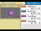 https://image.noelshack.com/fichiers/2013/36/1378581603-pokemon-vega-english-patched-1378581520858.png