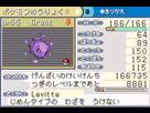 https://image.noelshack.com/fichiers/2013/36/1378581606-pokemon-vega-english-patched-1378581517597.png
