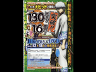 https://image.noelshack.com/fichiers/2013/37/1378929629-gintama-movie-dvd.jpg