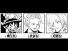 https://image.noelshack.com/fichiers/2013/37/1379266418-300px-sbs71-2-straw-hats-haki-users.png