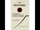 https://www.noelshack.com/2013-40-1380553756-le-dicoyama-dictionnaire-francais-japonais-et-japonais-francais-livre-894767951-ml.jpg